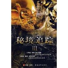 秦始皇嬴政，是一个残酷的暴君吗？