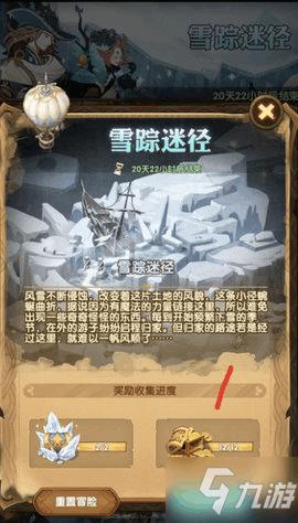 婧婧整理卧室