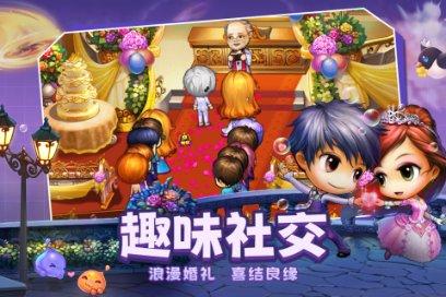 救援小洋葱
