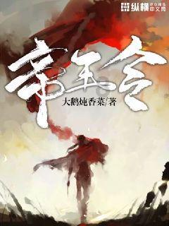凯德投资24亿元对价出售北京凯德·星贸95%股权,友邦人寿接手