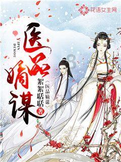 请勿打扰2