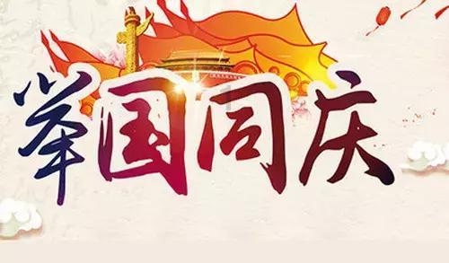 楼总管这个系统好用不？