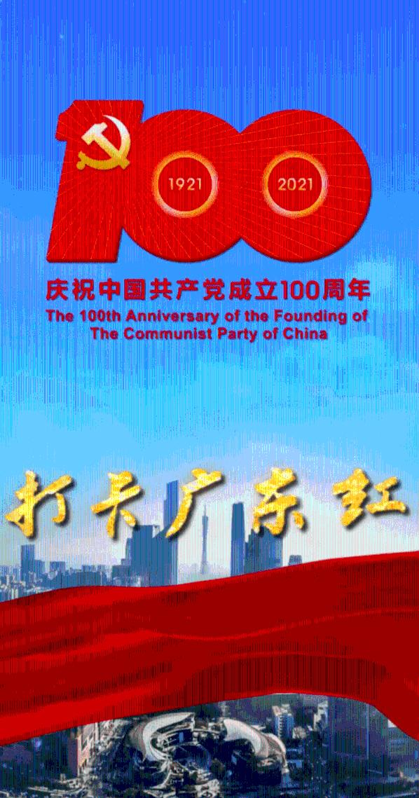地下城与勇士