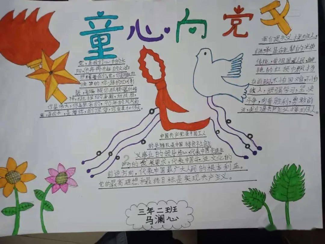 龙地逃生